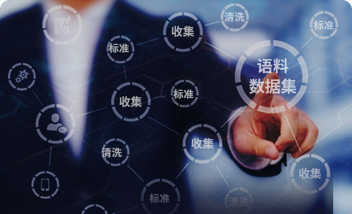 专业领域知识库构建